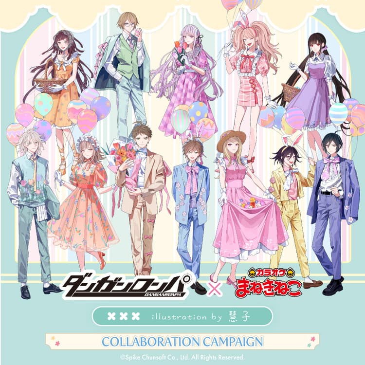 ダンガンロンパシリーズ × まねきねこ